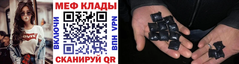 Купить закладку АМФ Alpha PVP Cocaine МЕФ Бошки Шишки ГАШИШ Богородск