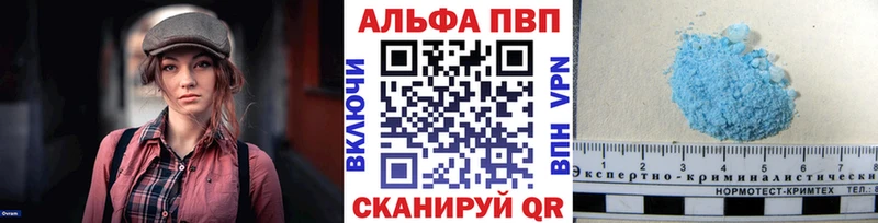 А ПВП крисы CK Богородск