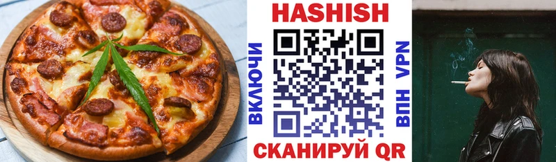 Печенье с ТГК конопля  Купить где  Богородск 