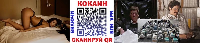 Купить Богородск Кокаин Боливия
