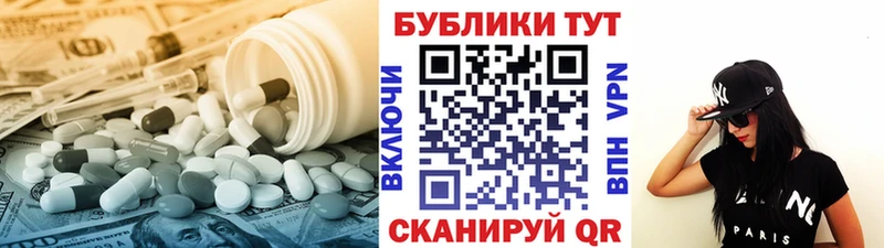Экстази MDMA  Купить  Богородск 