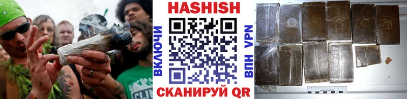 ГАШИШ VHQ  Купить закладки  Богородск 