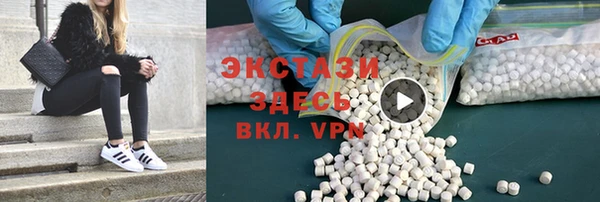 твердый Богородицк