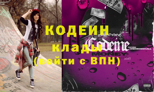 меф VHQ Богданович