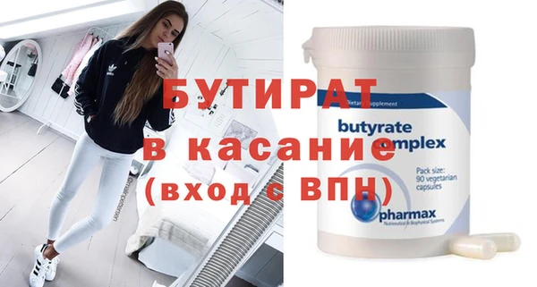 твердый Богородицк