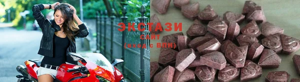 таблы Богородск