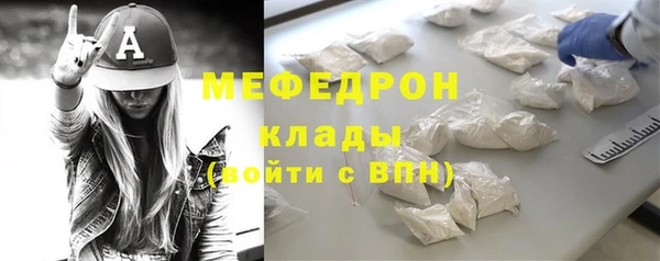таблы Богородск