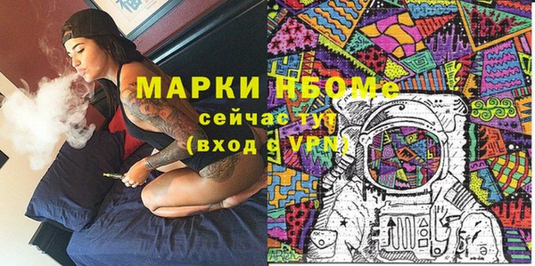 меф VHQ Богданович