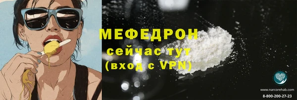 таблы Богородск