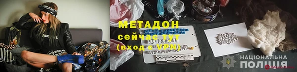 марихуана Бородино