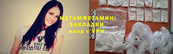 таблы Богородск