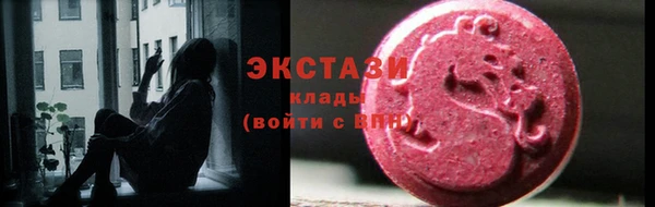 соль курить ск Бронницы