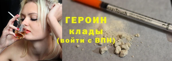 таблы Богородск