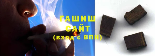 твердый Богородицк