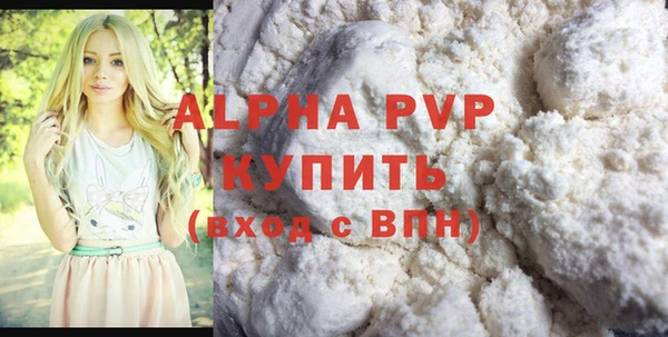таблы Богородск