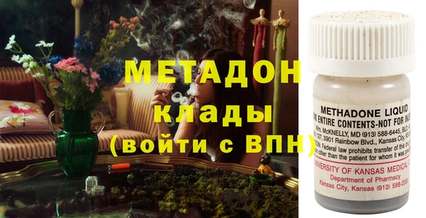 таблы Богородск