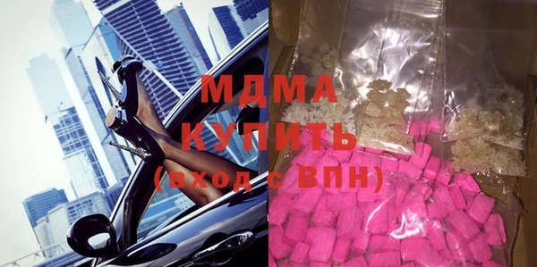 твердый Богородицк