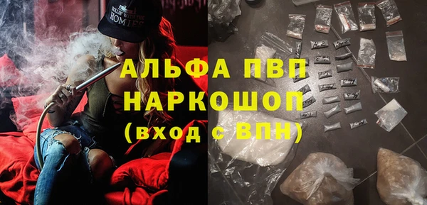 таблы Богородск