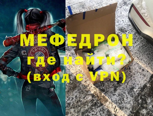 таблы Богородск