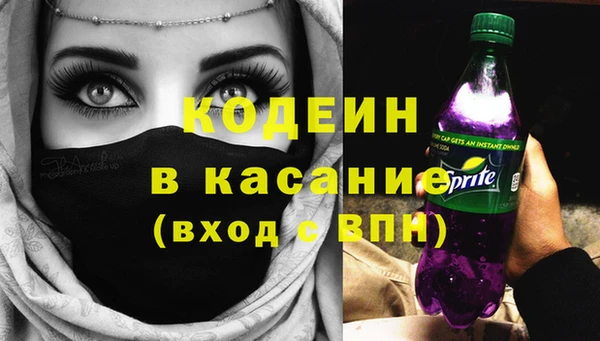 таблы Богородск