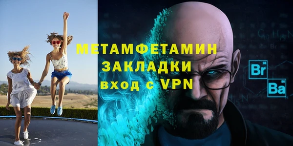 соль курить ск Бронницы