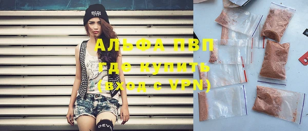 таблы Богородск