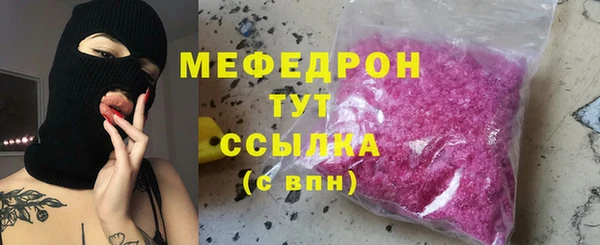 меф VHQ Богданович