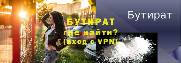 меф VHQ Богданович