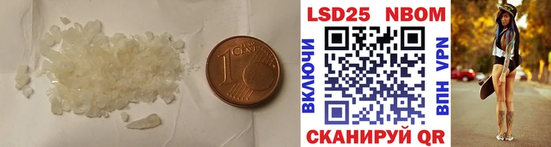 LSD-25 экстази ecstasy  Купить где  Богородск 
