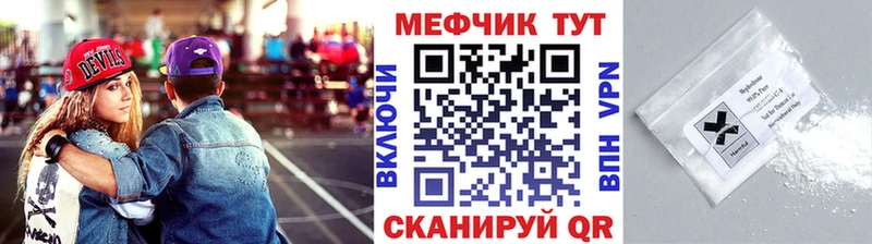 Купить  Богородск  Мефедрон 4 MMC 