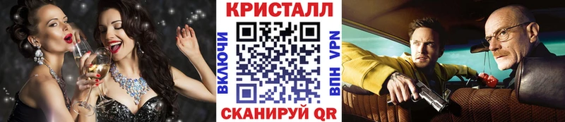 Метамфетамин пудра  Купить закладки  Богородск 