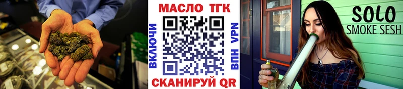Купить где  Богородск  Дистиллят ТГК концентрат 
